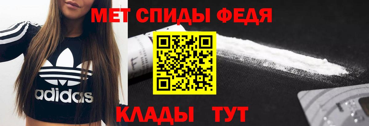 Заречный  АМФЕТАМИН Premium  Вход с VPN 