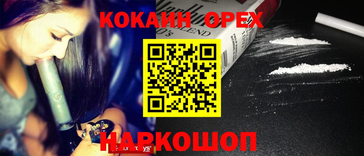 Cocaine 99% Заречный