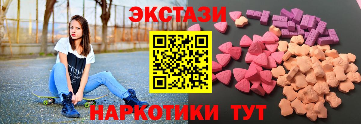 ЭКСТАЗИ mix Заречный