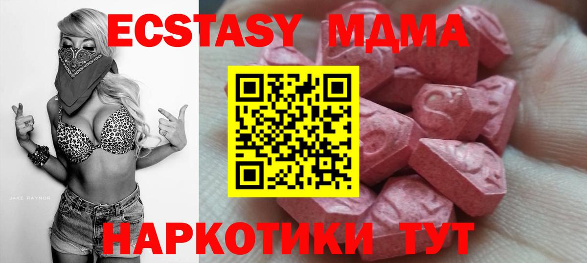 Заречный  Экстази бентли  ЭКСТАЗИ  Вход с VPN 