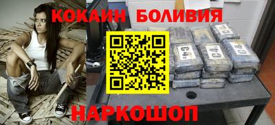 марки nbome Бузулук