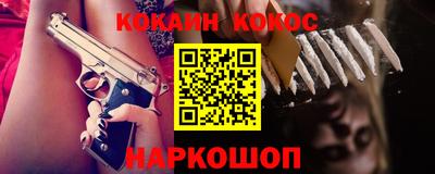 кокаин Бугуруслан