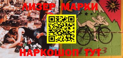кокаин Бугуруслан