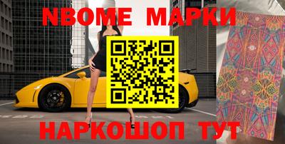 кокаин Бугуруслан