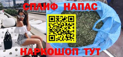 меф Будённовск