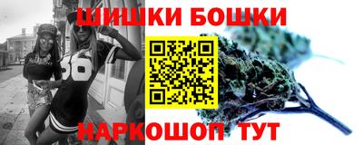 марки nbome Бузулук