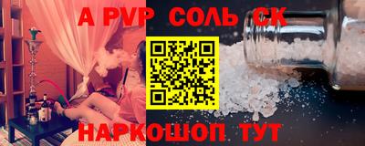 кокаин Бугуруслан