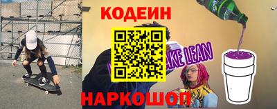 кокаин Бугуруслан