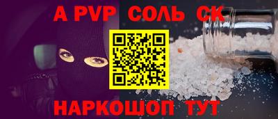 марки nbome Бузулук