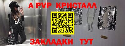 меф Будённовск