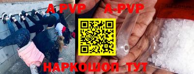 меф Будённовск