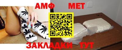 меф Будённовск