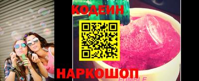 кокаин Бугуруслан