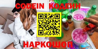 кокаин Бугуруслан