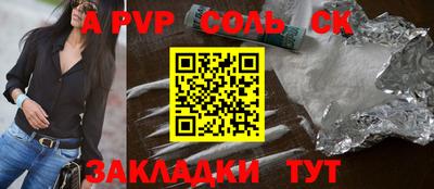 кокаин Бугуруслан
