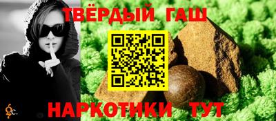 меф Будённовск
