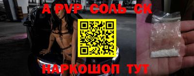 меф Будённовск