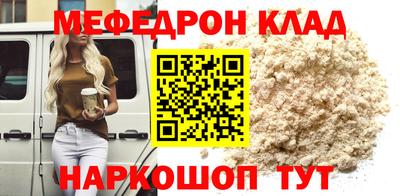 кокаин Бугуруслан