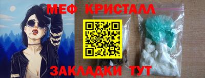 кокаин Бугуруслан