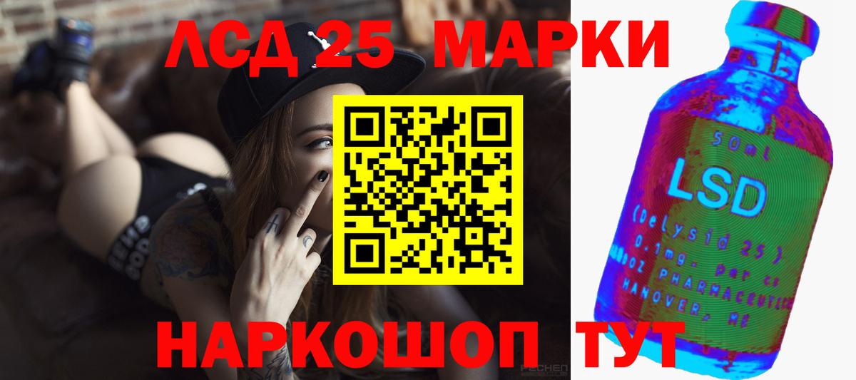 ЛСД экстази кислота Заречный