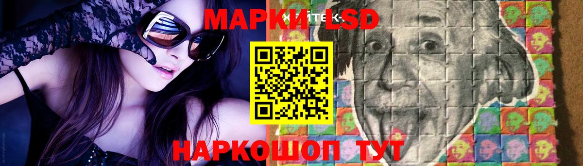 LSD-25 экстази ecstasy  Вход с VPN  LSD-25 экстази  Заречный  Лсд 25 экстази ecstasy 