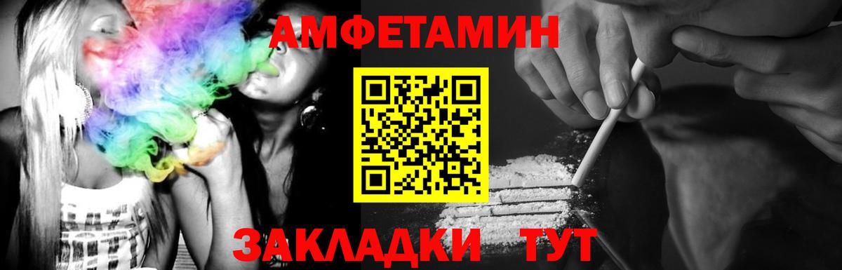 Заречный  Первитин Декстрометамфетамин 99.9%  Вход с VPN  Первитин Декстрометамфетамин 99.9% 