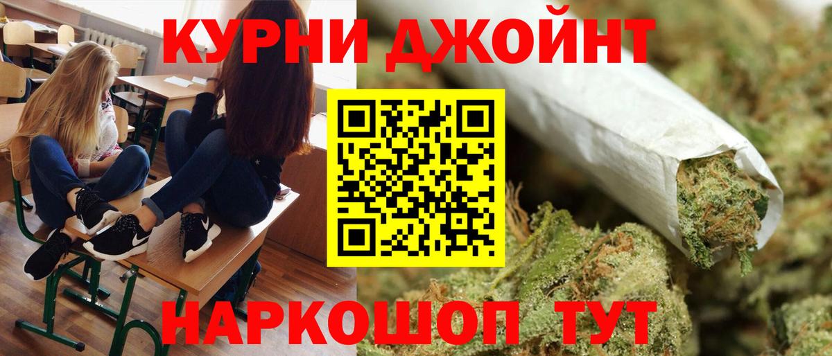 Бошки марихуана сатива Заречный