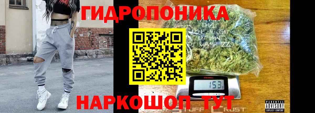 Марихуана MAZAR  Вход с VPN  МАРИХУАНА тримм  МАРИХУАНА OG Kush  Заречный  Канабис конопля 